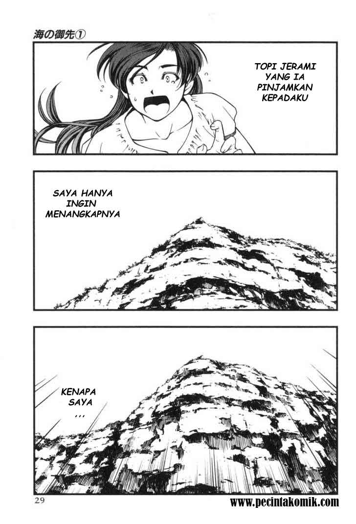 image-komik-umi-no-misaki-chapter-1-27/37