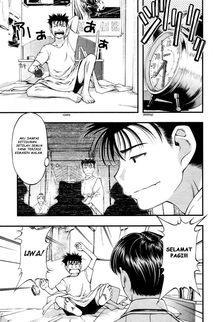 image-komik-umi-no-misaki-chapter-10-2/20