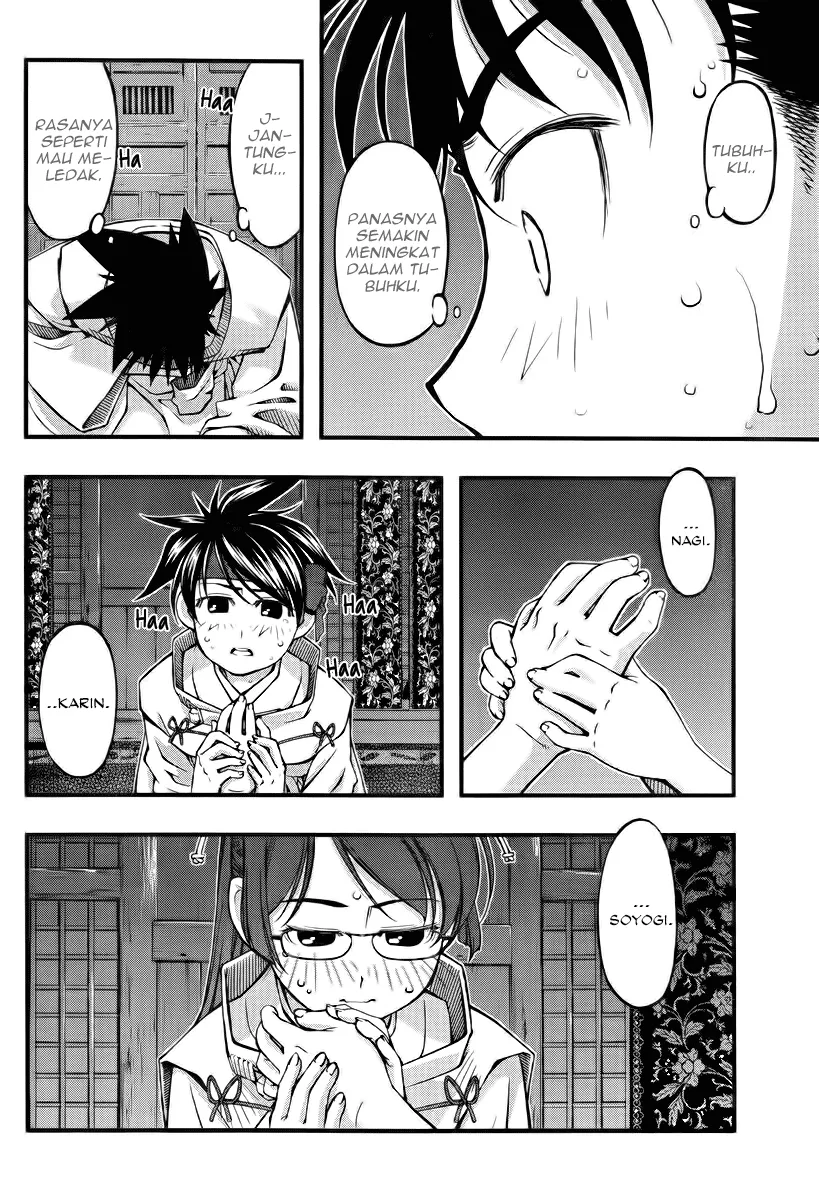 image-komik-umi-no-misaki-chapter-112-10/21