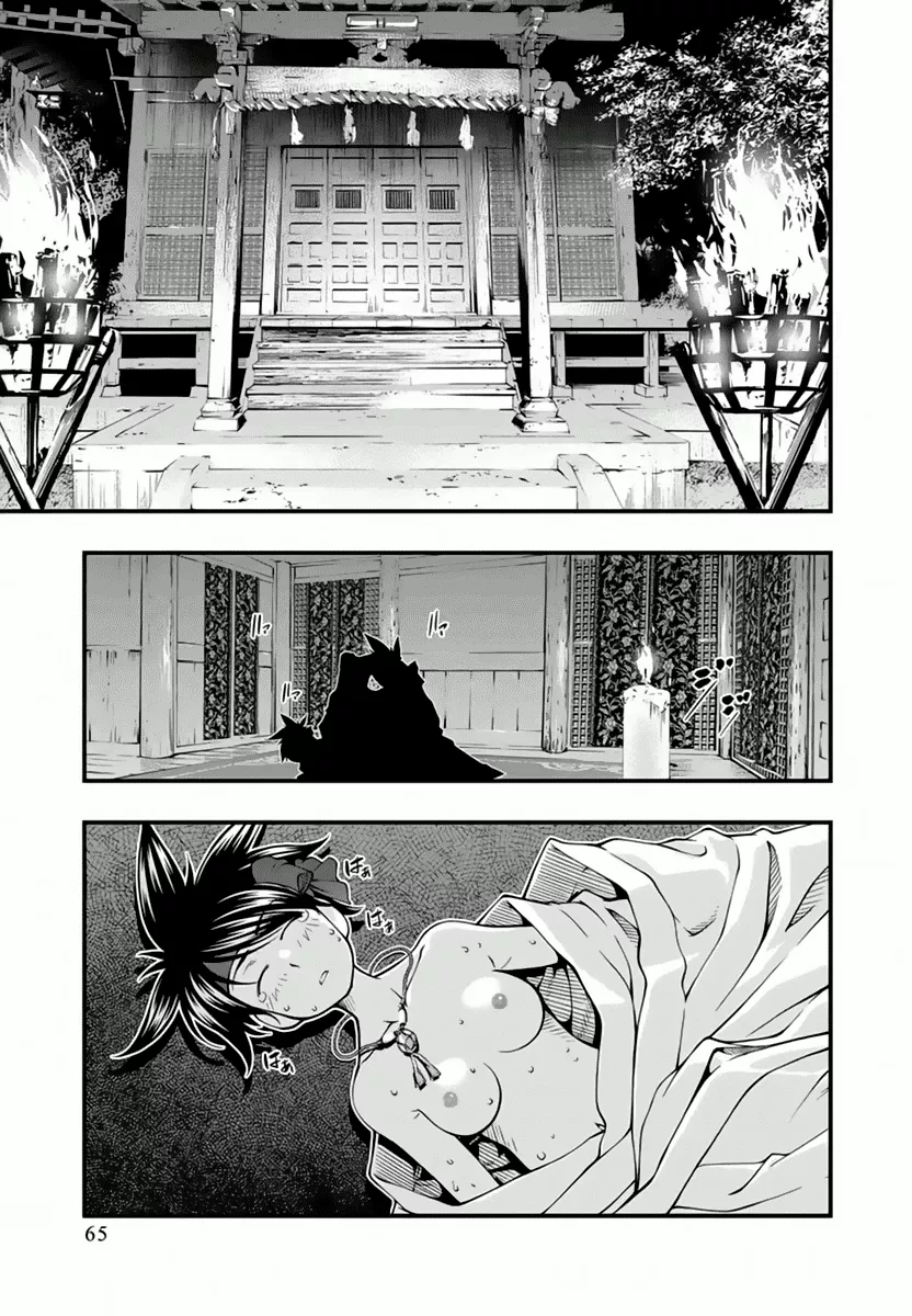 image-komik-umi-no-misaki-chapter-113-2/22