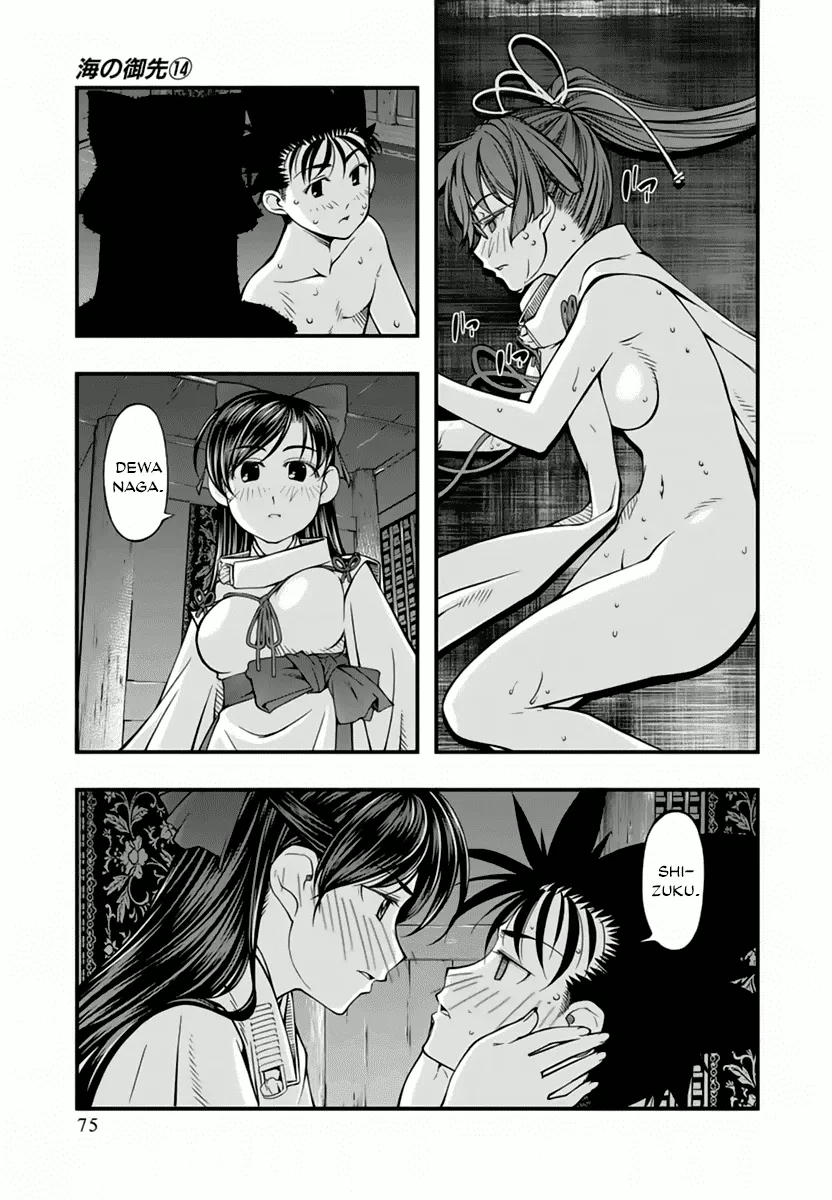 image-komik-umi-no-misaki-chapter-113-12/22