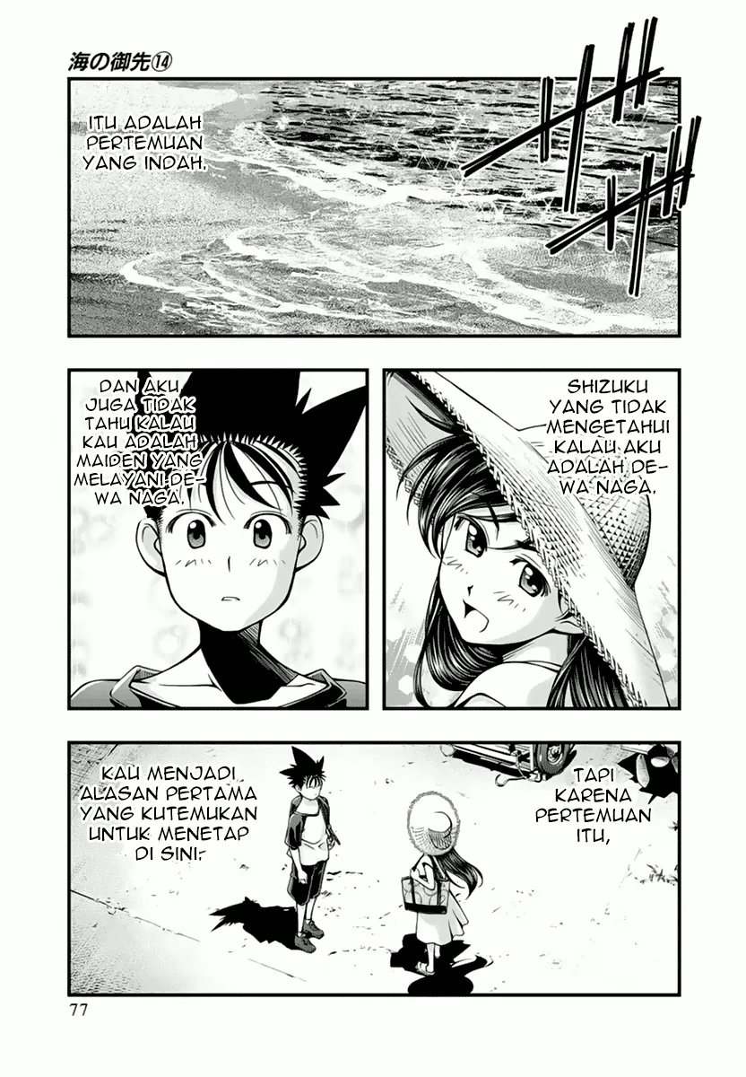 image-komik-umi-no-misaki-chapter-113-14/22