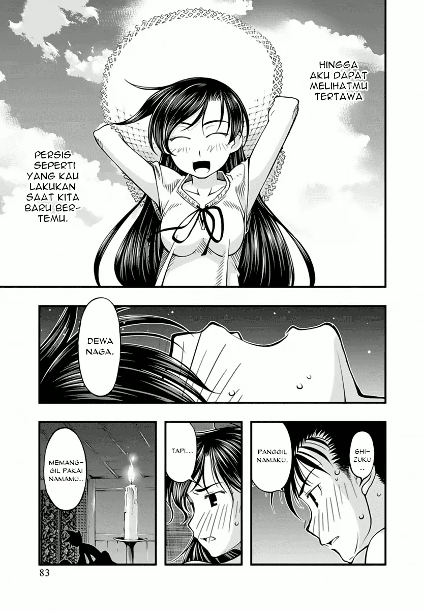 image-komik-umi-no-misaki-chapter-113-20/22