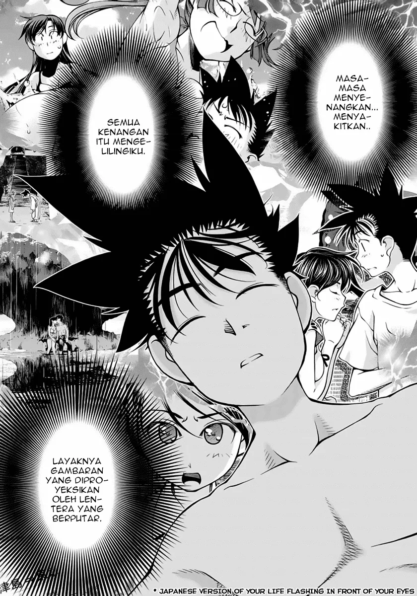 image-komik-umi-no-misaki-chapter-119-10/23