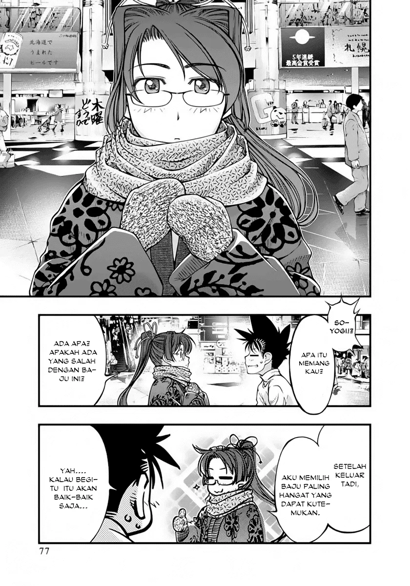 image-komik-umi-no-misaki-chapter-122-10/17