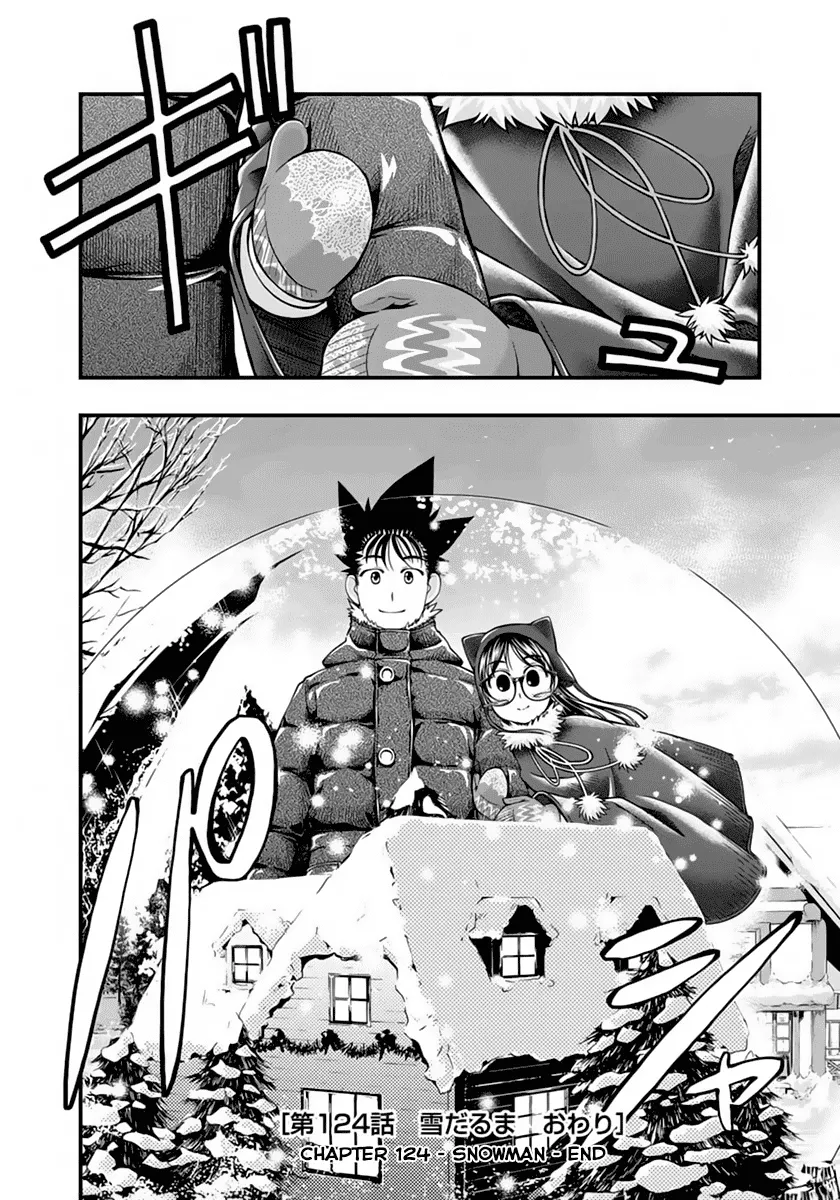 image-komik-umi-no-misaki-chapter-124-20/21