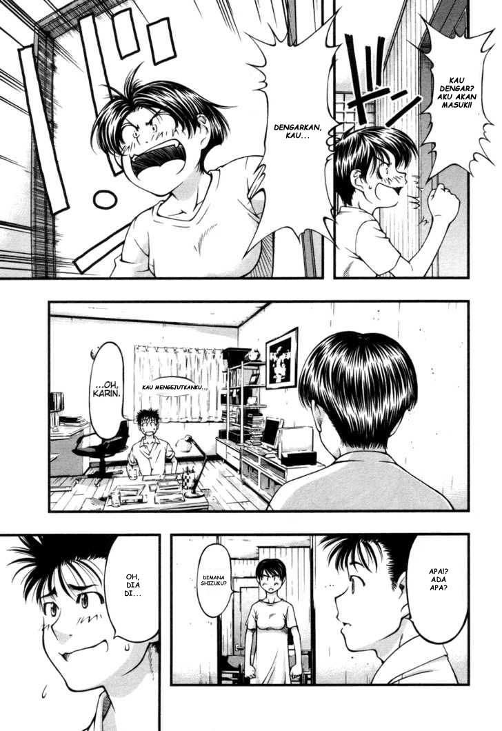 image-komik-umi-no-misaki-chapter-13-3/21