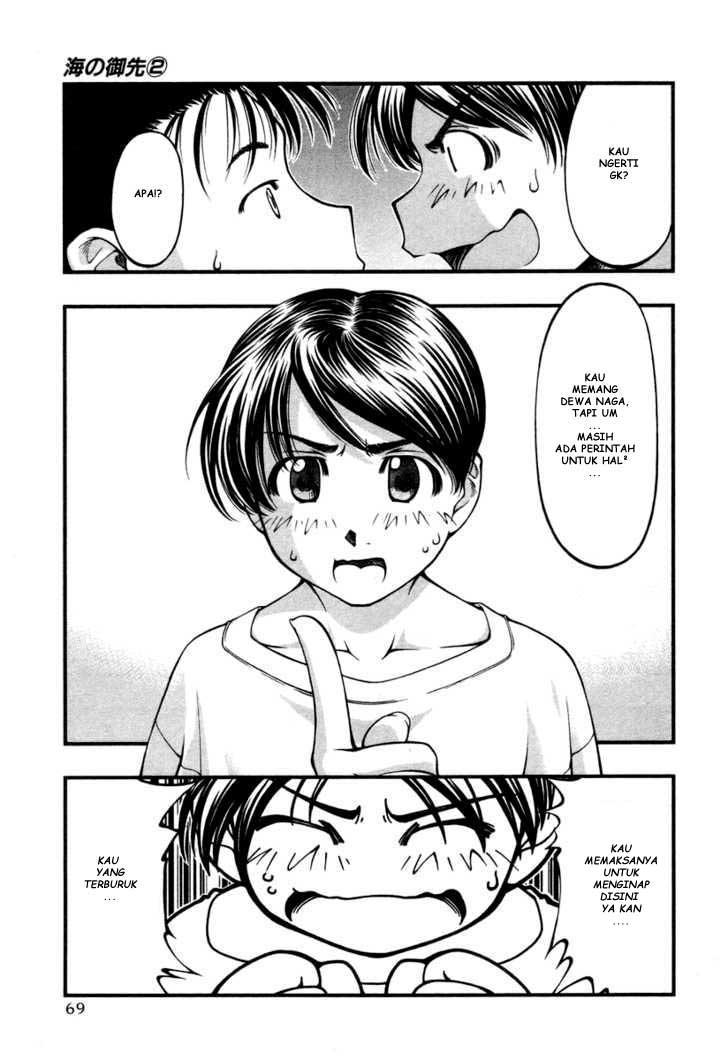 image-komik-umi-no-misaki-chapter-13-5/21