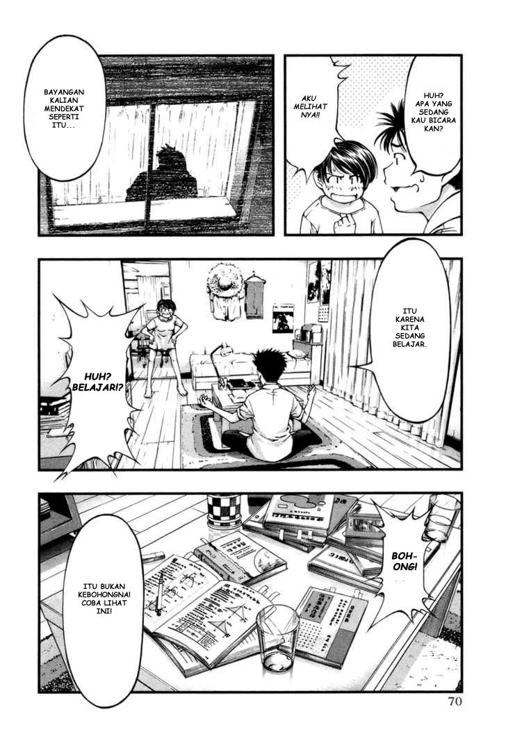 image-komik-umi-no-misaki-chapter-13-6/21