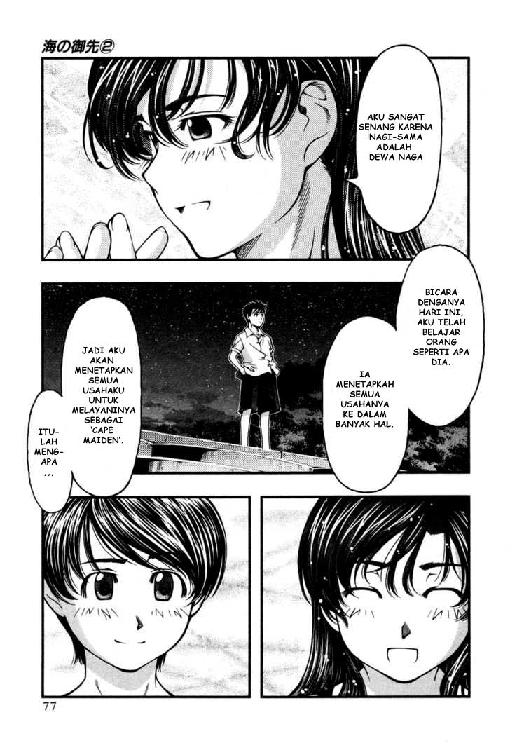 image-komik-umi-no-misaki-chapter-13-13/21