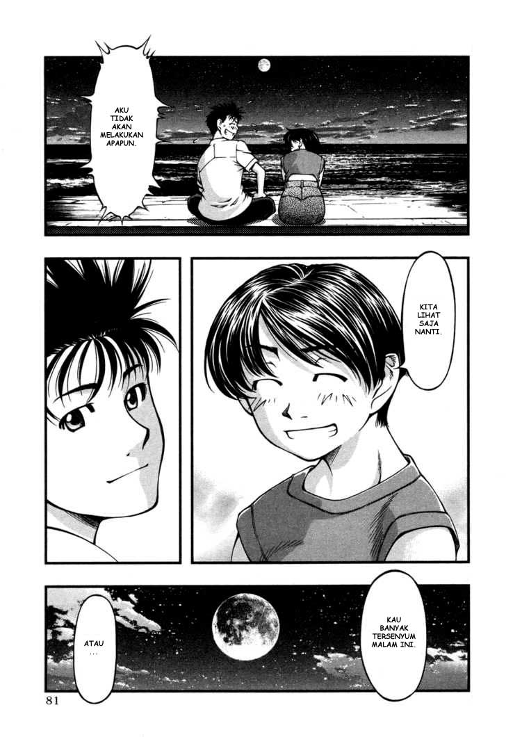 image-komik-umi-no-misaki-chapter-13-17/21