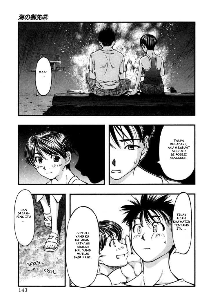 image-komik-umi-no-misaki-chapter-16-16/20