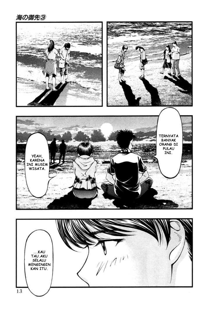 image-komik-umi-no-misaki-chapter-19-10/20