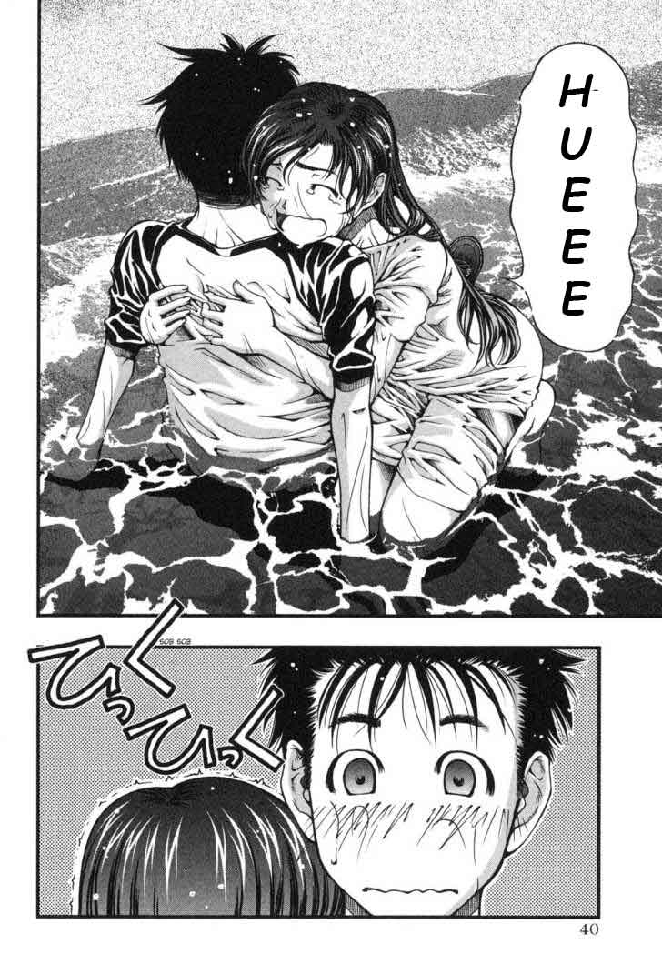 image-komik-umi-no-misaki-chapter-2-2/23