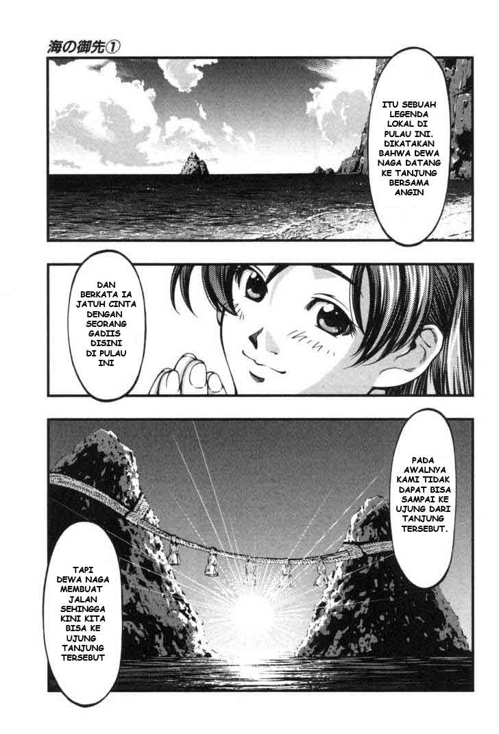 image-komik-umi-no-misaki-chapter-2-11/23