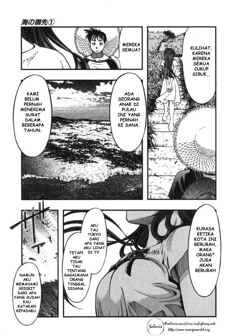 image-komik-umi-no-misaki-chapter-2-17/23