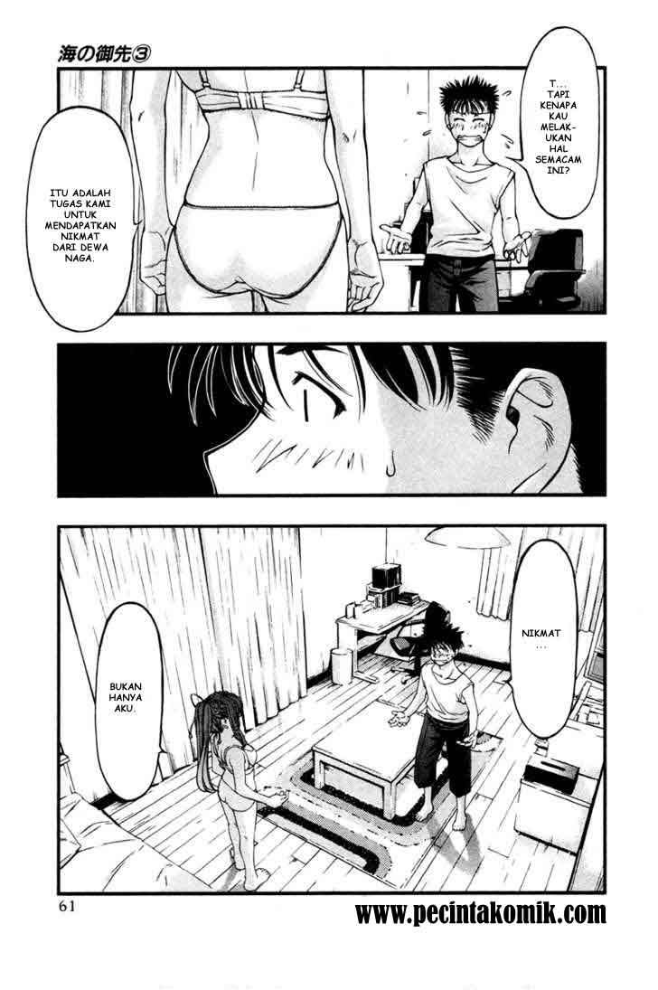 image-komik-umi-no-misaki-chapter-21-17/19