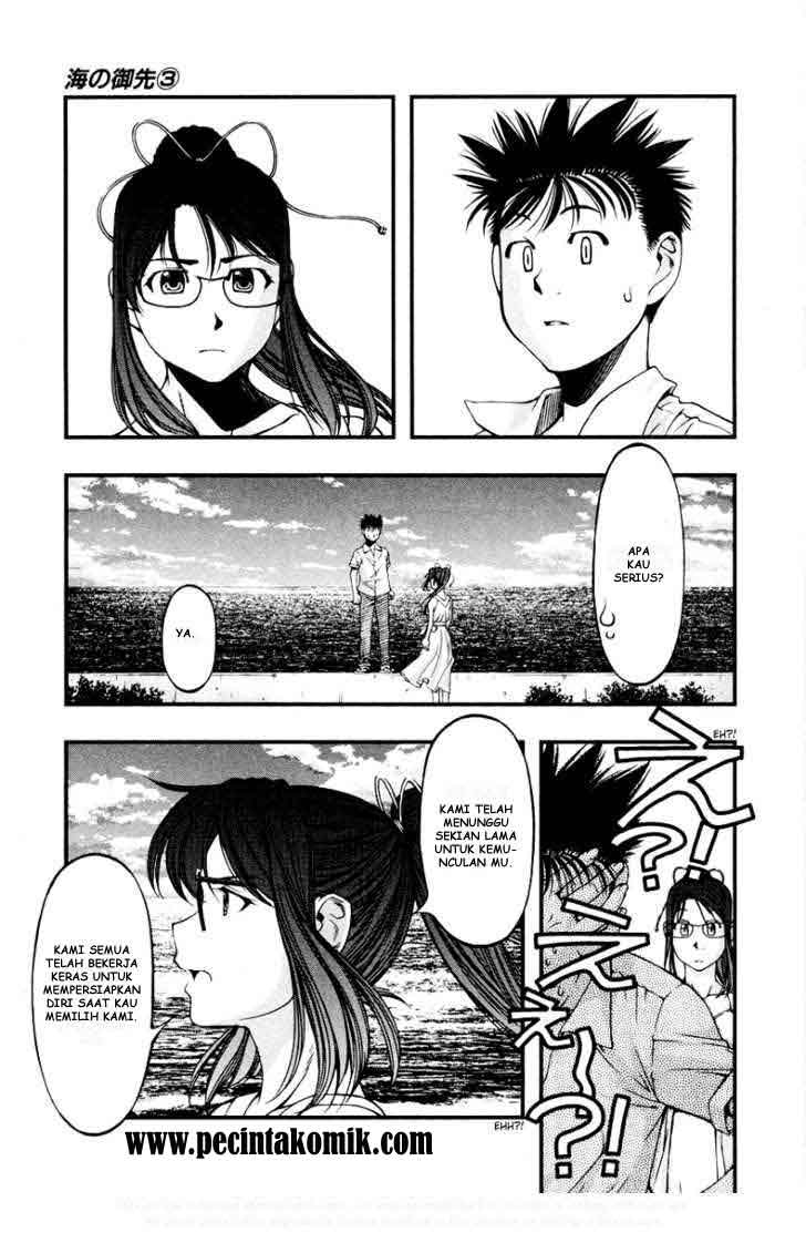 image-komik-umi-no-misaki-chapter-22-10/20