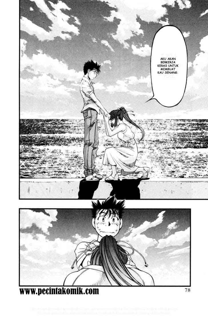 image-komik-umi-no-misaki-chapter-22-15/20