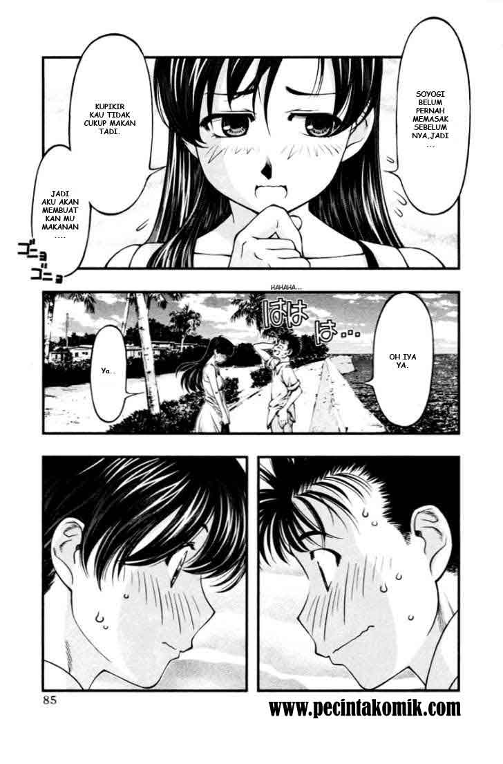 image-komik-umi-no-misaki-chapter-23-2/20