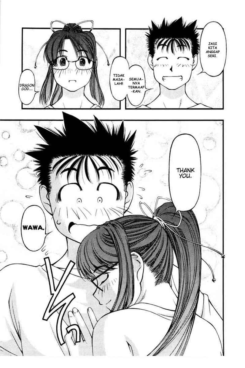 image-komik-umi-no-misaki-chapter-28-16/22