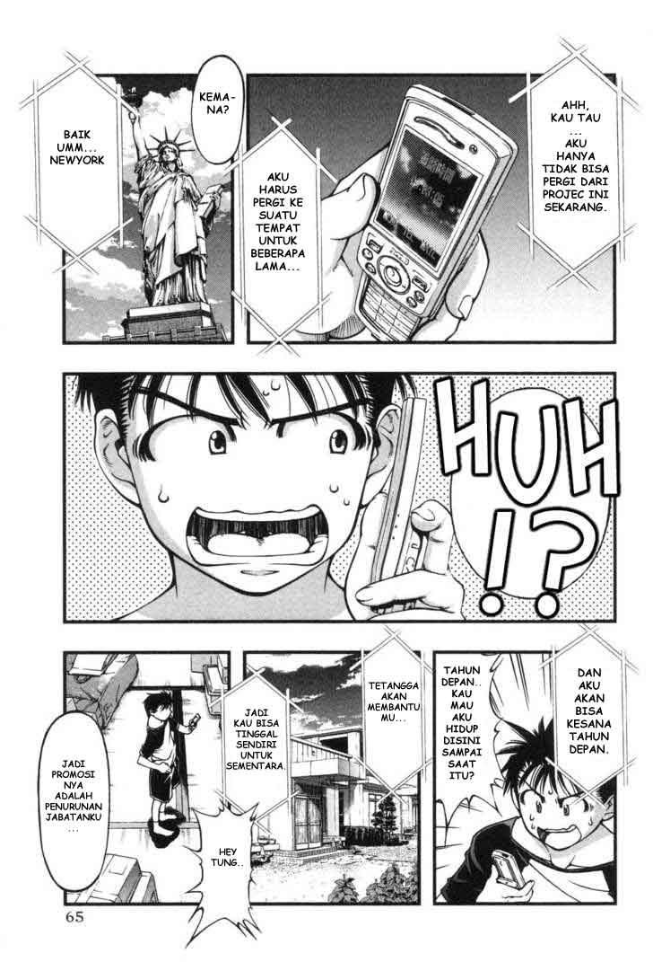 image-komik-umi-no-misaki-chapter-3-4/30