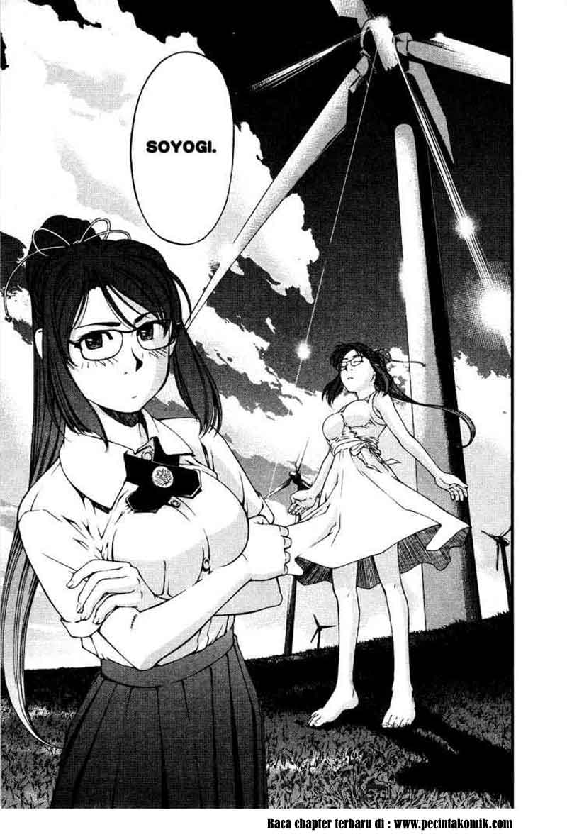 image-komik-umi-no-misaki-chapter-32-4/21