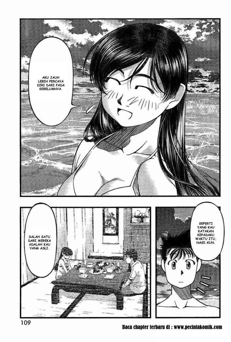 image-komik-umi-no-misaki-chapter-33-10/21