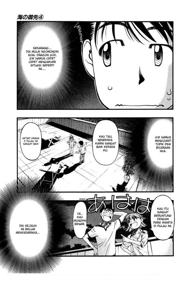 image-komik-umi-no-misaki-chapter-35-4/22