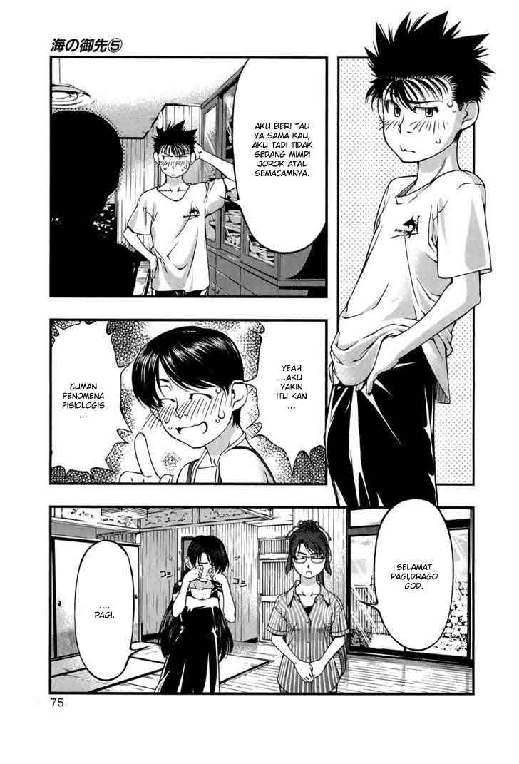 image-komik-umi-no-misaki-chapter-39-12/22