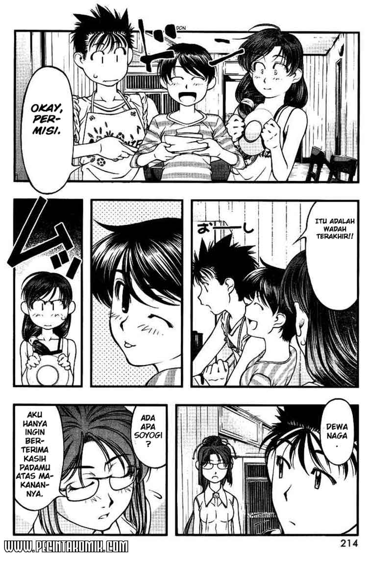 image-komik-umi-no-misaki-chapter-45-4/21