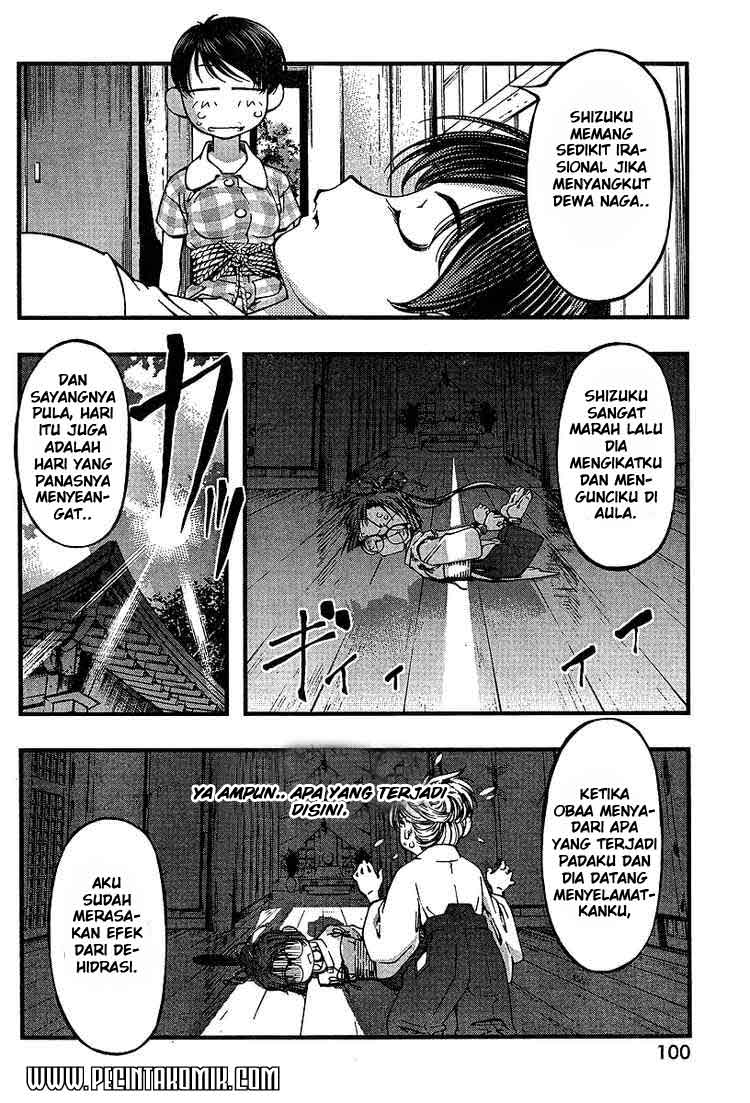 image-komik-umi-no-misaki-chapter-47-4/20