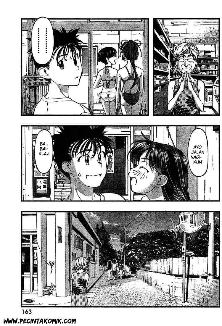 image-komik-umi-no-misaki-chapter-49-5/21