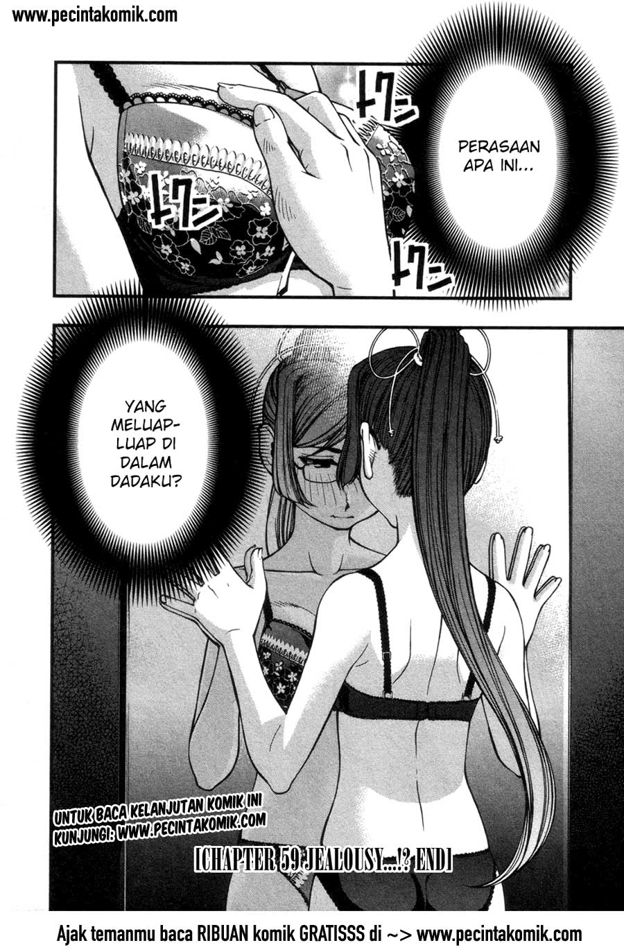 image-komik-umi-no-misaki-chapter-59-22/23