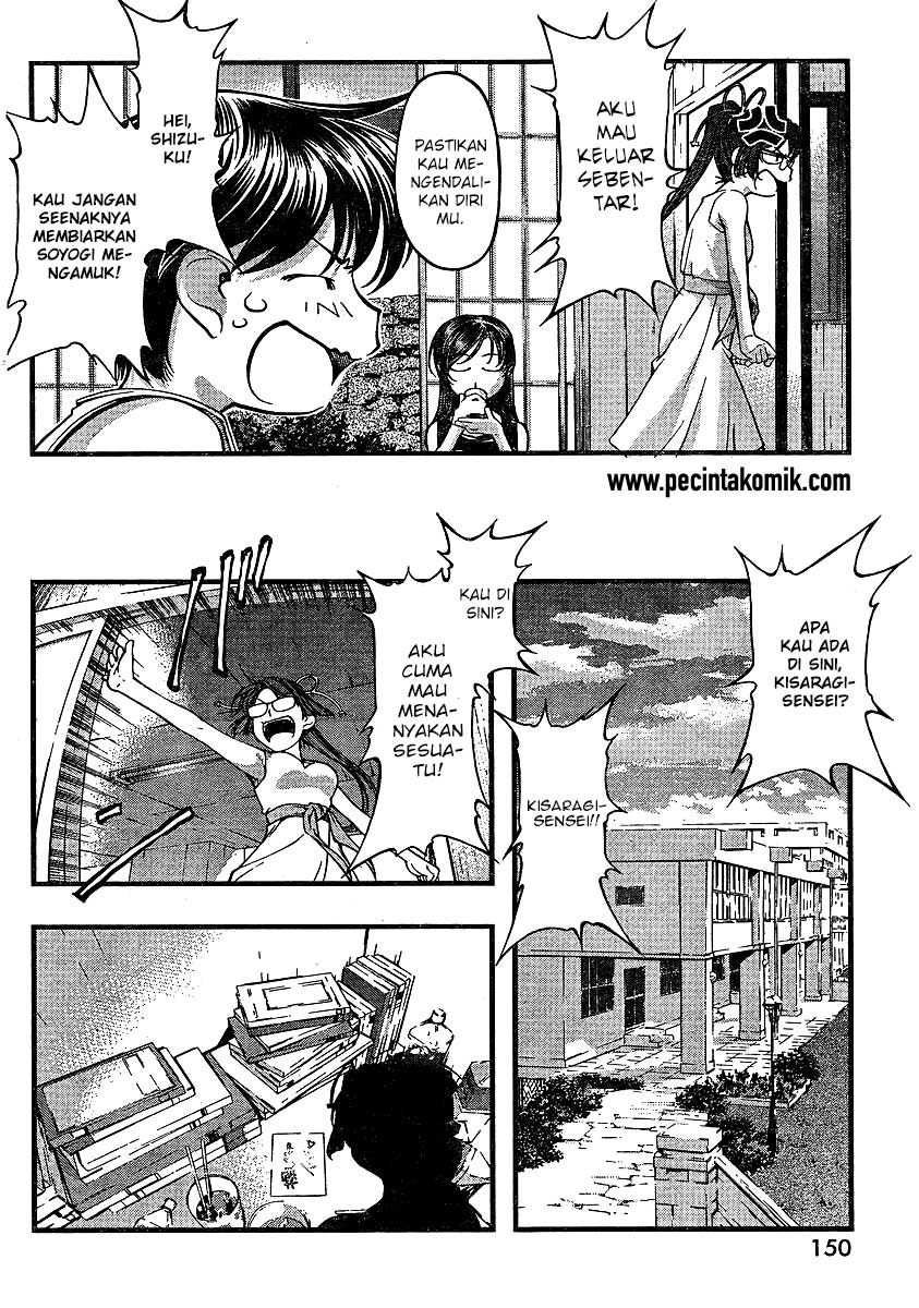 image-komik-umi-no-misaki-chapter-64-10/21