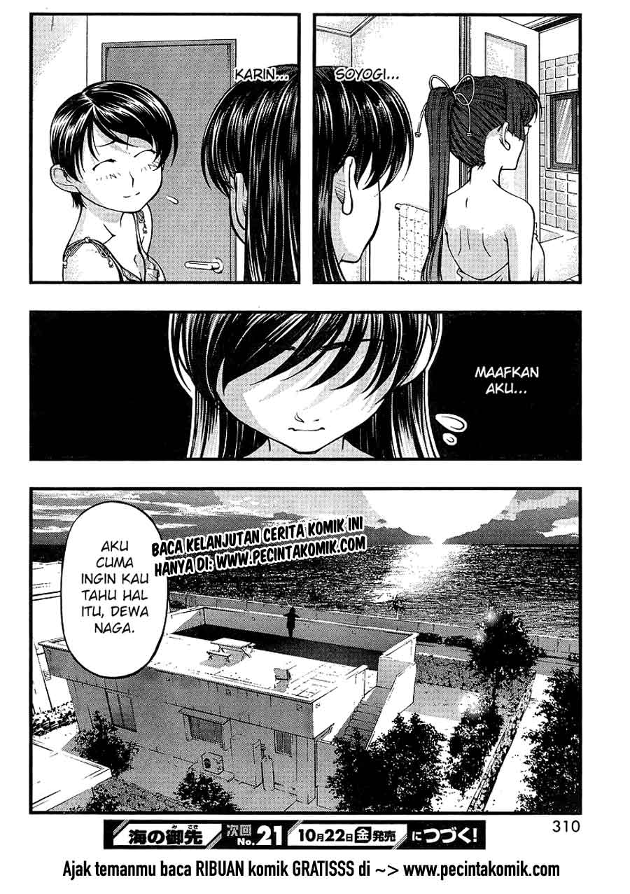 image-komik-umi-no-misaki-chapter-72-20/21