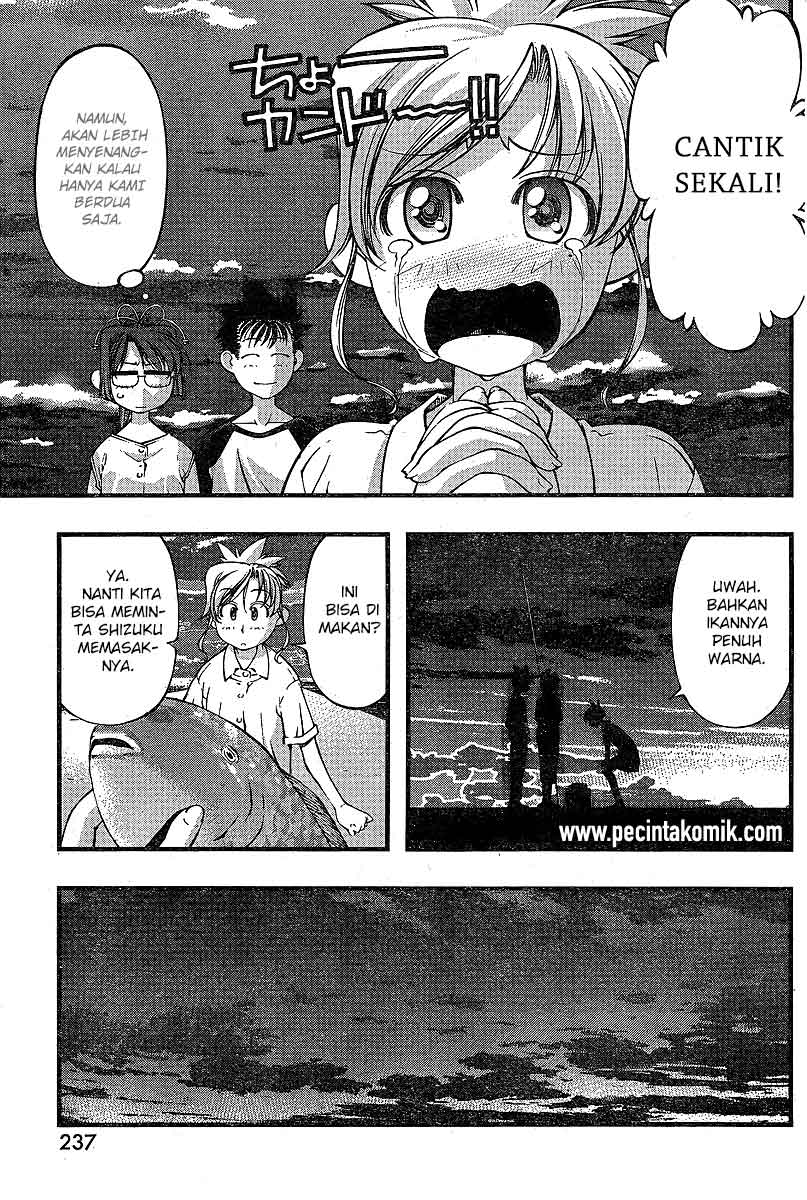 image-komik-umi-no-misaki-chapter-73-3/21