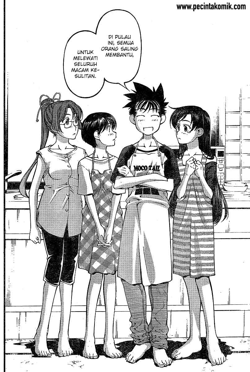 image-komik-umi-no-misaki-chapter-73-16/21