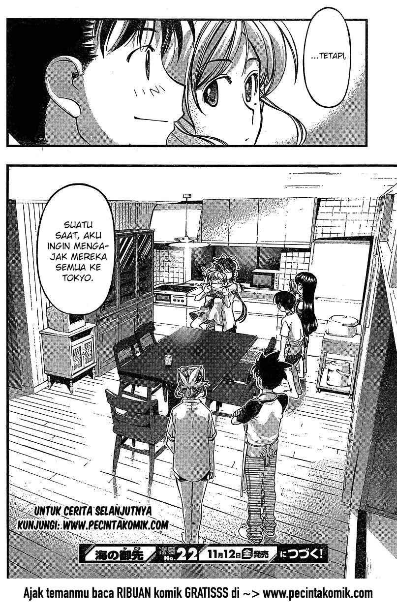 image-komik-umi-no-misaki-chapter-73-20/21