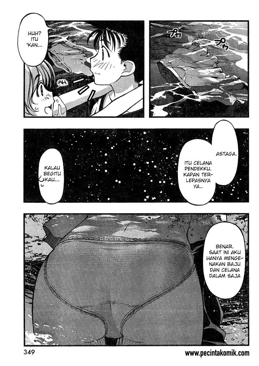 image-komik-umi-no-misaki-chapter-75-16/20