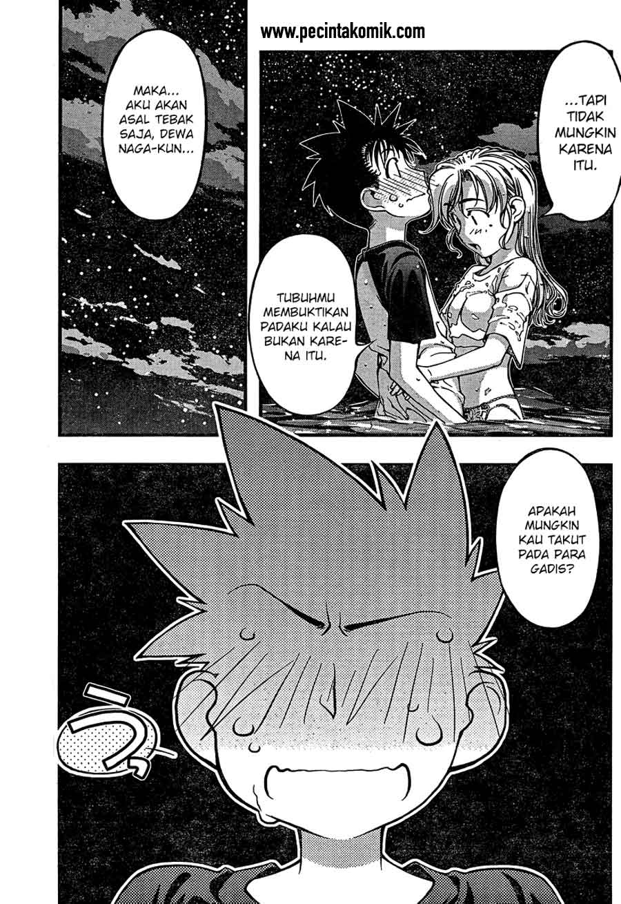 image-komik-umi-no-misaki-chapter-76-5/21