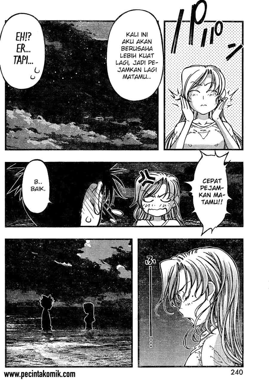 image-komik-umi-no-misaki-chapter-76-14/21