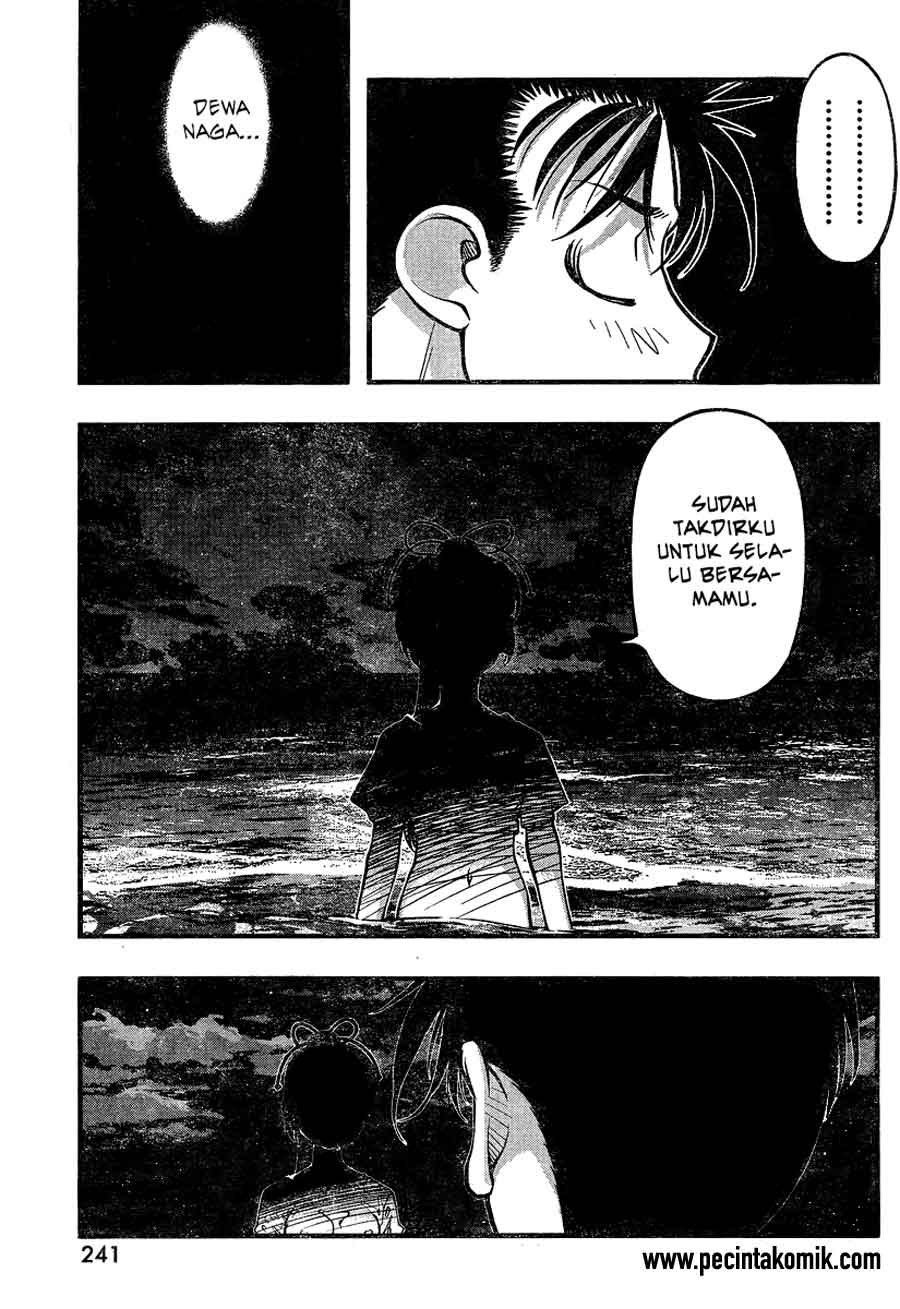 image-komik-umi-no-misaki-chapter-76-15/21