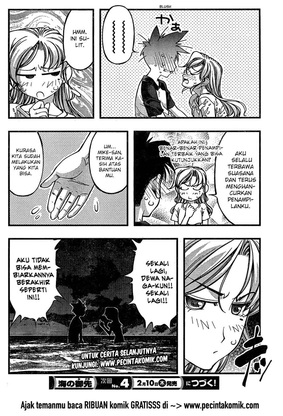 image-komik-umi-no-misaki-chapter-76-20/21