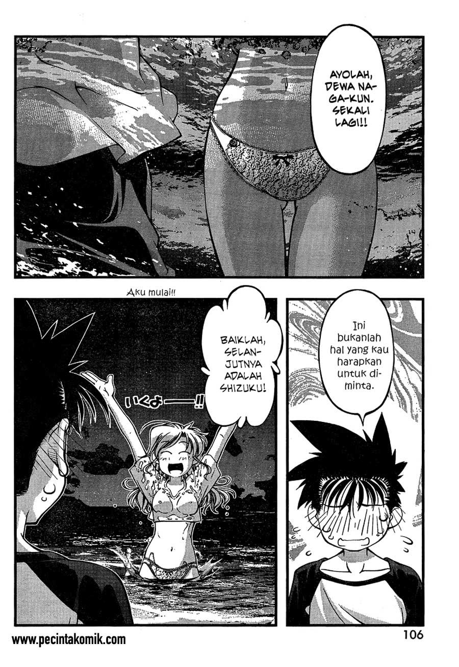 image-komik-umi-no-misaki-chapter-77-3/22