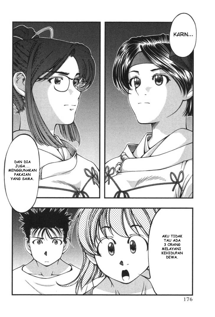 image-komik-umi-no-misaki-chapter-8-3/20