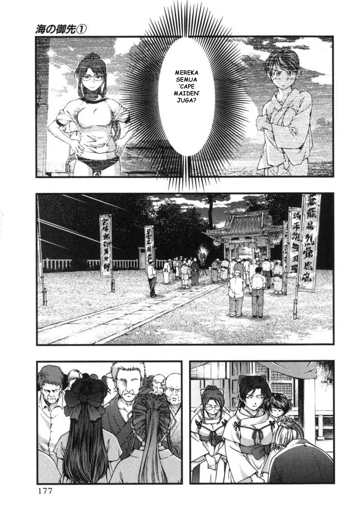 image-komik-umi-no-misaki-chapter-8-4/20