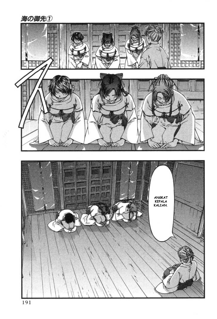 image-komik-umi-no-misaki-chapter-8-18/20