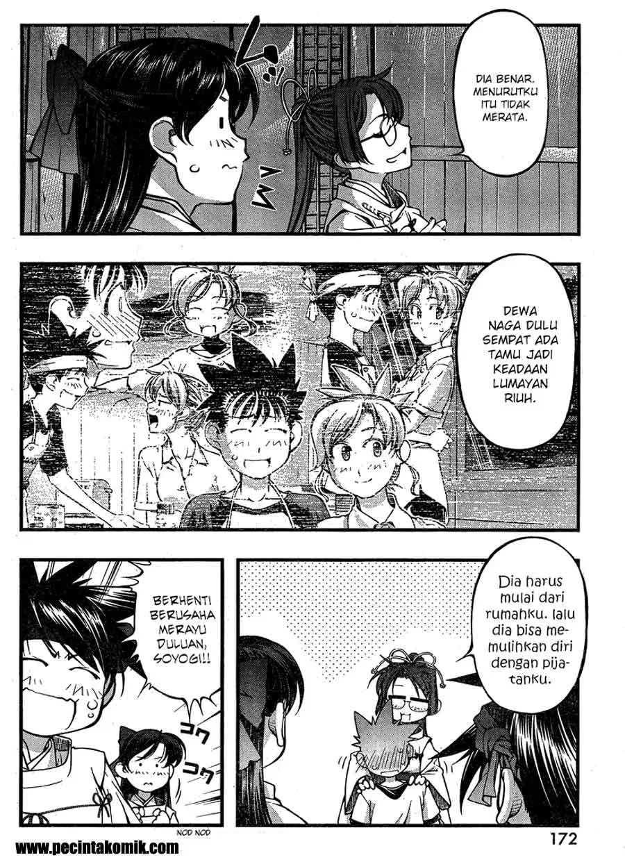 image-komik-umi-no-misaki-chapter-80-18/21