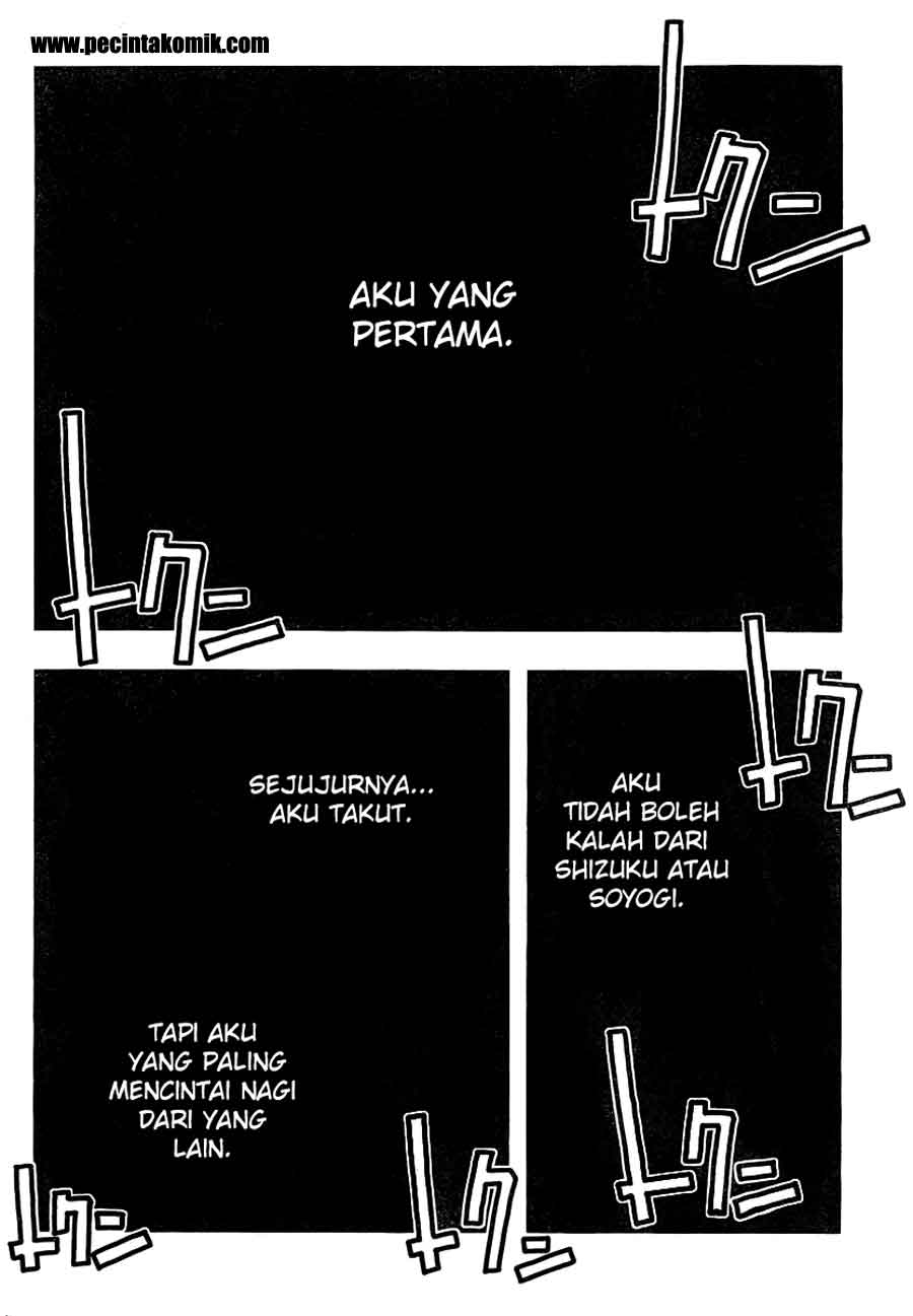 image-komik-umi-no-misaki-chapter-81-2/22